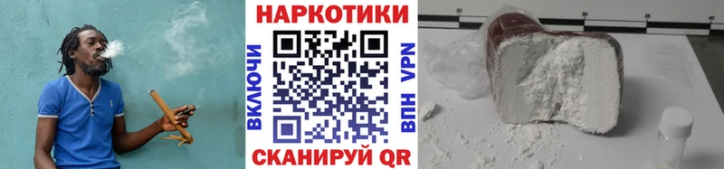 Купить наркотики Карталы Гашиш APVP Меф мяу мяу МАРИХУАНА