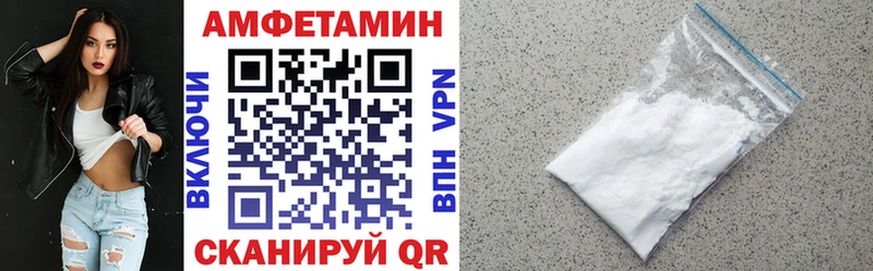 Amphetamine Premium  Карталы 
