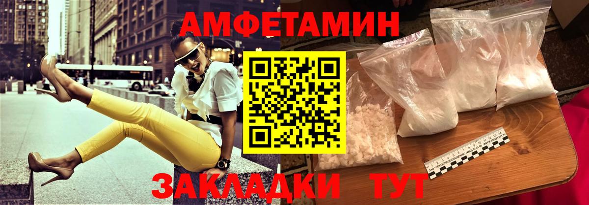 Amphetamine 97% Карталы
