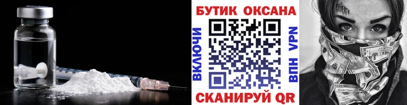 БУТИРАТ жидкий экстази Карталы