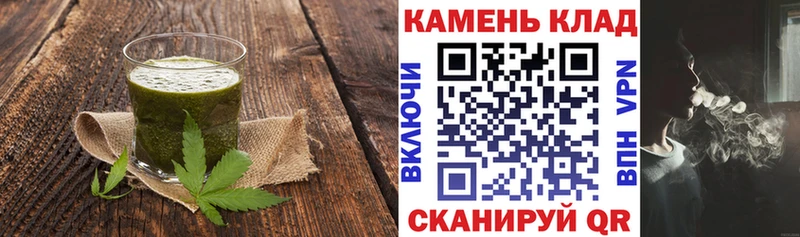 Еда ТГК марихуана  Карталы 