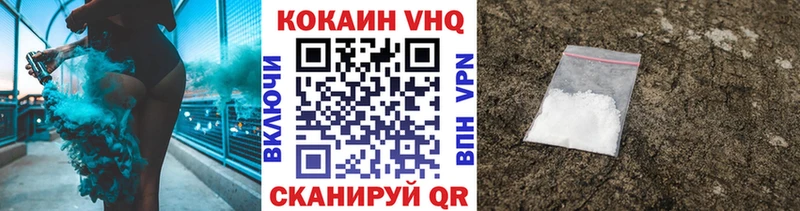 Кокаин Fish Scale  Карталы 