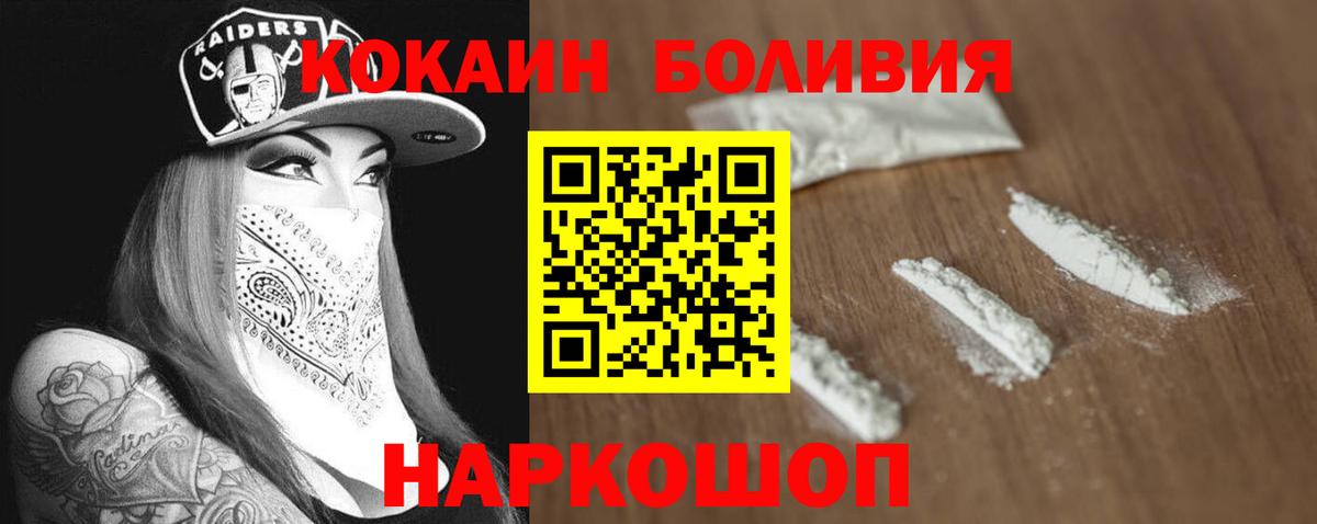 Кокаин 98% Карталы