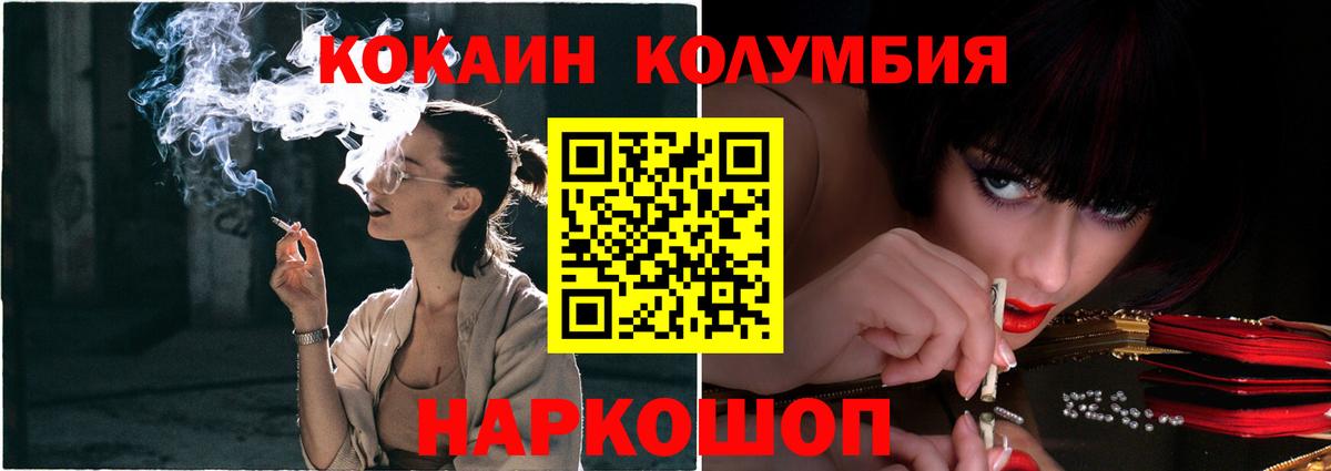 Карталы  КОКАИН 98%  Вход с VPN 