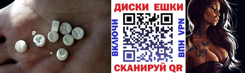 Ecstasy диски  ОМГ ОМГ вход  сайты даркнета состав  Карталы 