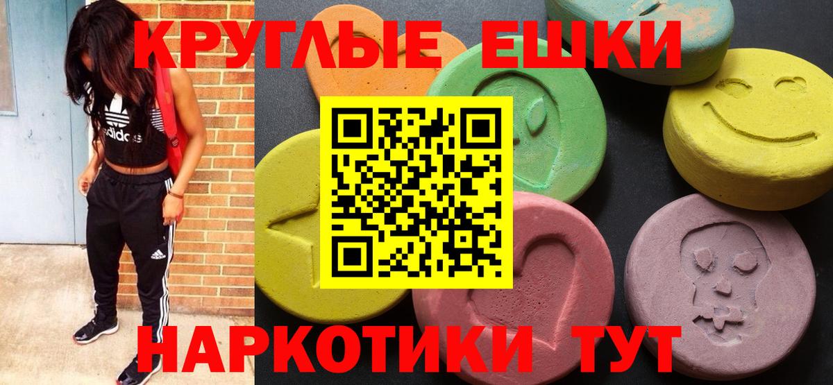 Ecstasy 99%  Вход с VPN  ЭКСТАЗИ  Карталы 