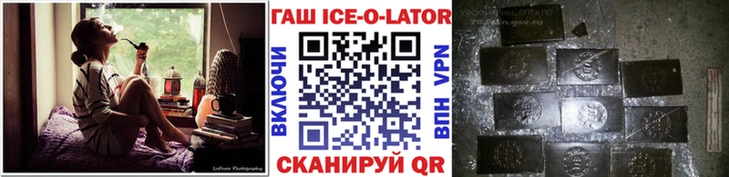 ГАШ Изолятор Карталы