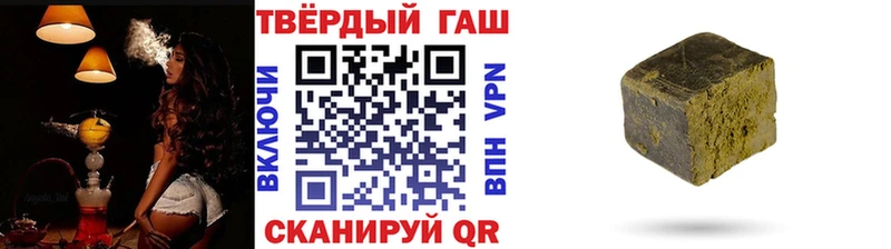 ГАШИШ ice o lator  mega онион  Карталы 
