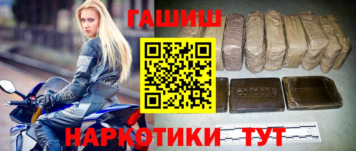 Гашиш ice o lator Карталы