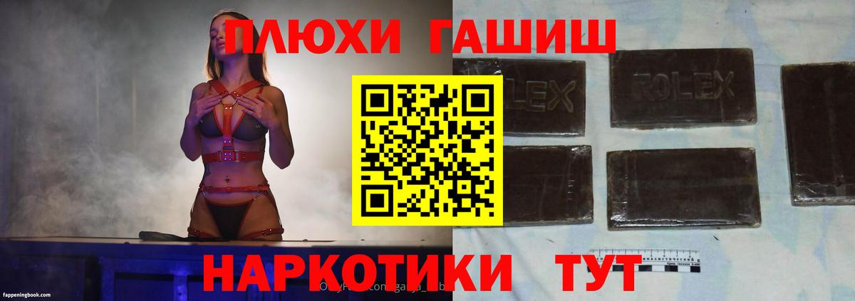 ГАШИШ  Вход с VPN  ГАШ 40% ТГК  Карталы  где купить наркоту  ГАШИШ гарик 