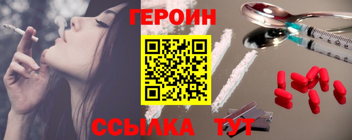 Гашиш  Вход с VPN  Гашиш  Лсд 25  Меф МЯУ МЯУ кристаллы  АМФ кристаллы  Карталы  Каннабис  КОКАИН  MDMA 