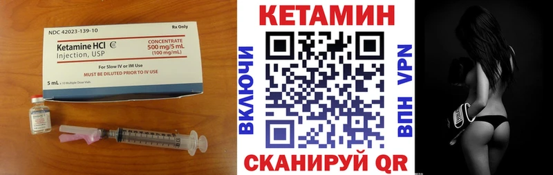 наркотики  Карталы  Кетамин VHQ 