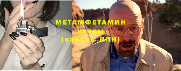 мяу мяу кристалл Нефтекумск