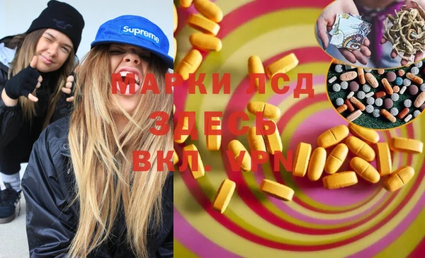 мяу мяу кристалл Нефтекумск