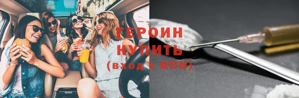мяу мяу кристалл Нефтекумск