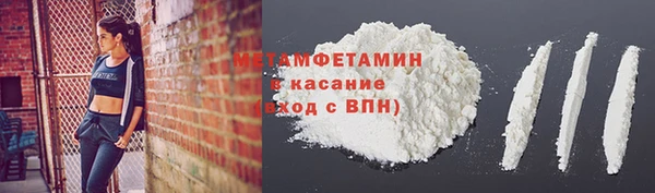 соль ск Нея