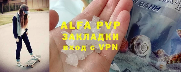 соль ск Нея