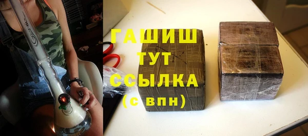ECSTASY Навашино