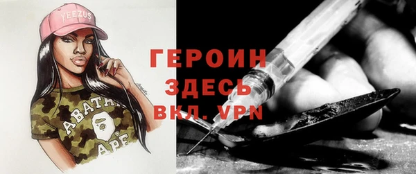 бутират Нефтегорск