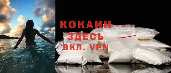 мяу мяу кристалл Нефтекумск