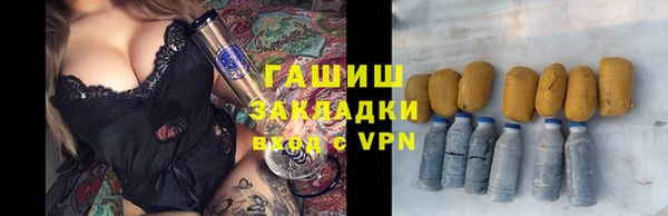 ECSTASY Навашино