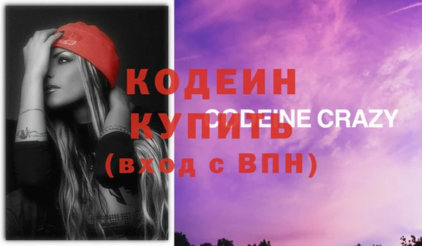 мяу мяу кристалл Нефтекумск