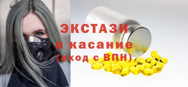 стаф Надым