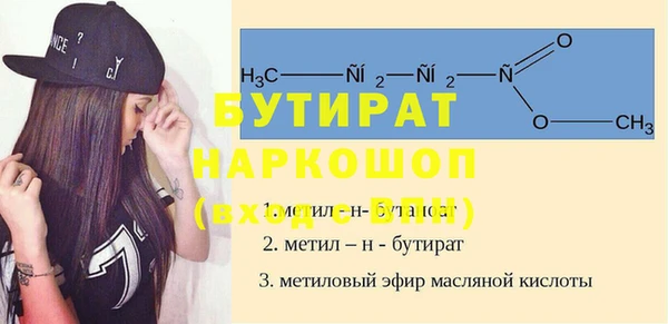 стаф Надым
