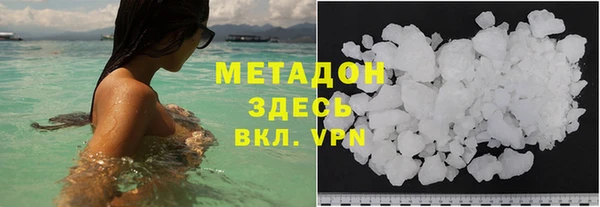 мяу мяу кристалл Нефтекумск