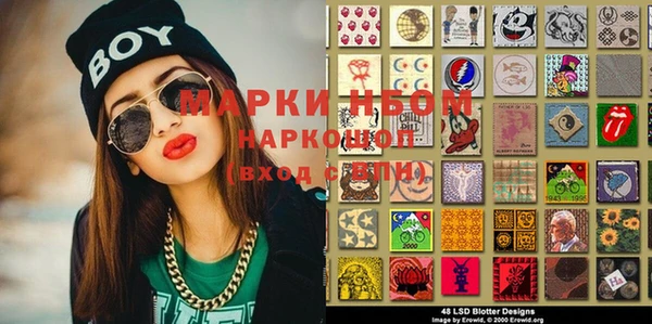 MDMA Premium VHQ Дмитровск