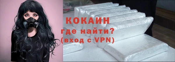 бутират Нефтегорск