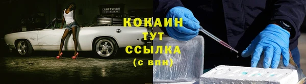 MDMA Premium VHQ Дмитровск