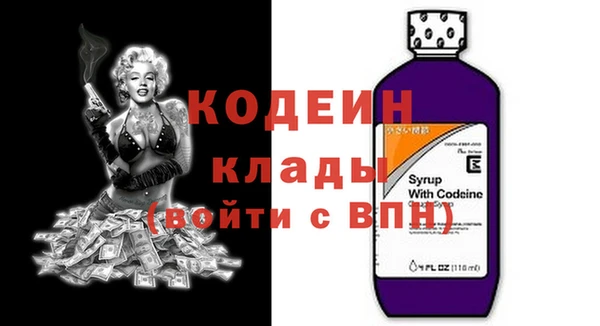 ECSTASY Навашино