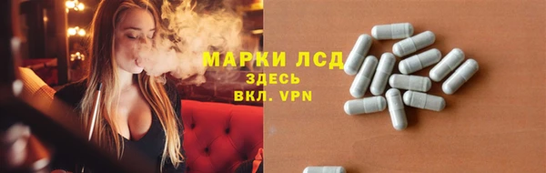 ECSTASY Навашино