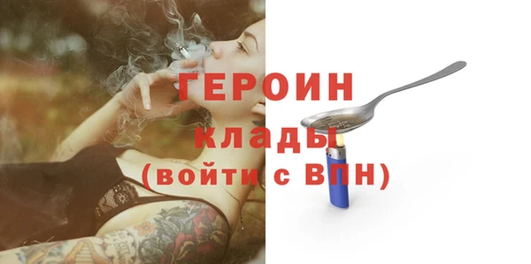 бутират Нефтегорск