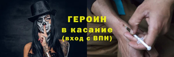 бутират Нефтегорск