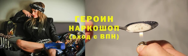 стаф Надым