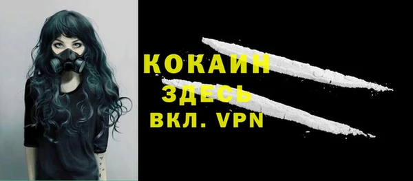 стаф Надым
