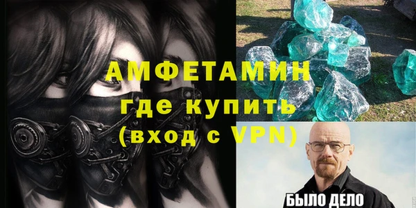 мяу мяу кристалл Нефтекумск