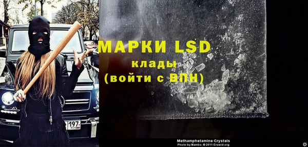 соль ск Нея