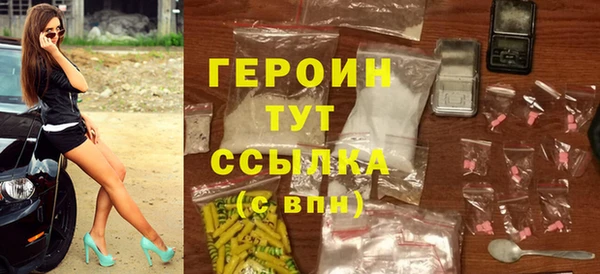 наркотики Наволоки