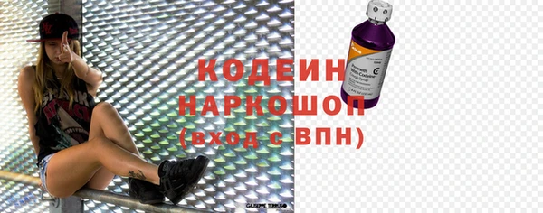 ECSTASY Навашино