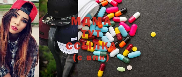 MDMA Premium VHQ Дмитровск