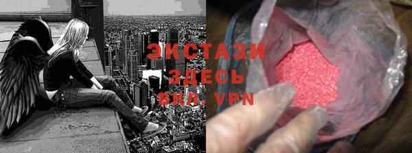 мяу мяу кристалл Нефтекумск