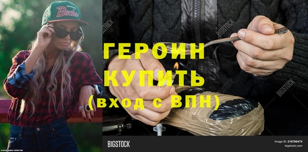 ECSTASY Навашино