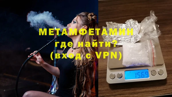 MDMA Premium VHQ Дмитровск