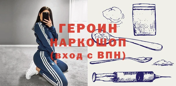 стаф Надым