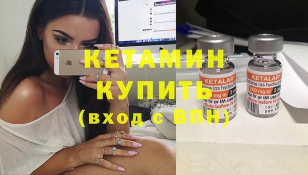 бутират Нефтегорск