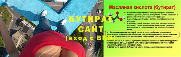 соль ск Нея