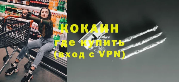 стаф Надым